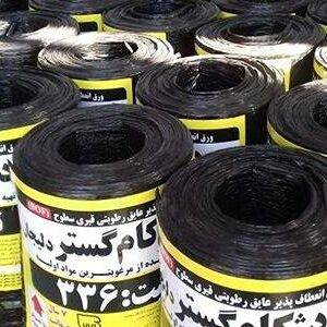 ایزوگام دلیجان (10مترمربع)