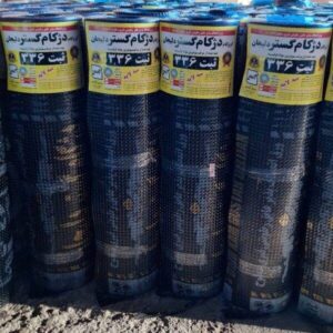 ایزوگام شرق (دلیجان)